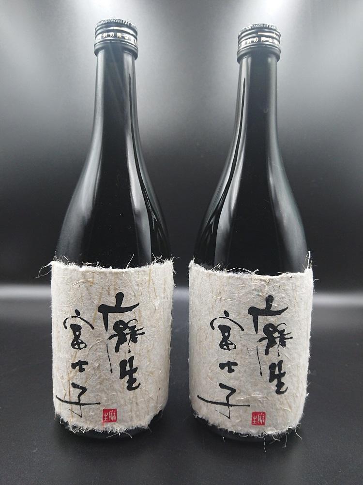本格麦焼酎720ｍｌ×2本　麻生富士子