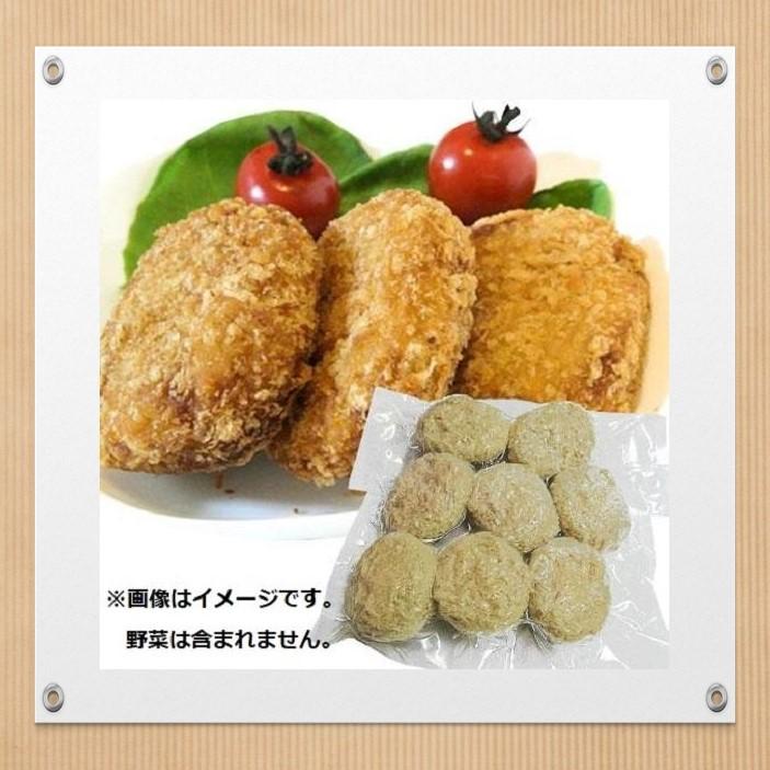 ＼年内発送／ 【全24個！】豊後牛ハンバーグ 豊後牛ミンチカツ 国産牛肉湯布院コロッケ バラエティーパック