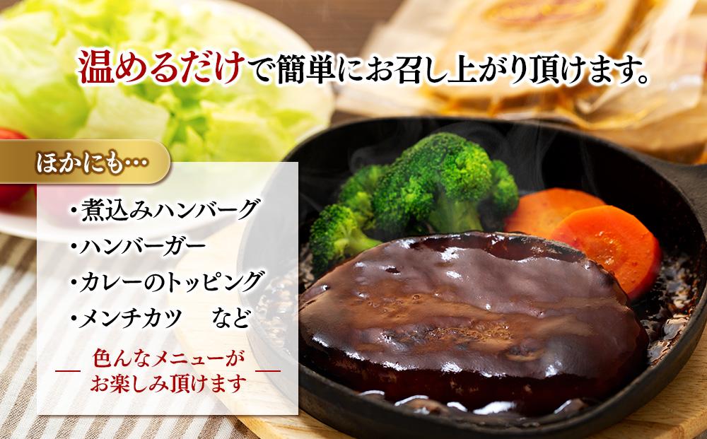 【由布院燻製工房 燻家】規格外 訳あり ハンバーグ 計800g（80g×10個）