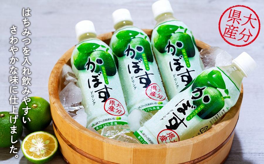かぼすドリンク　500ml×24本