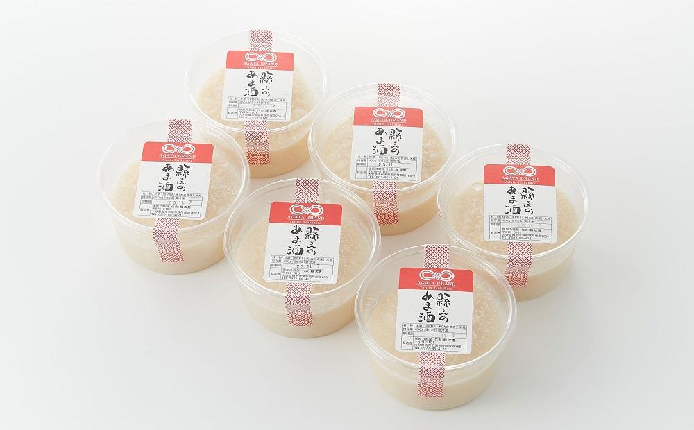 縣さんの甘酒 6個セット｜飲む点滴といわれるほど栄養豊富！