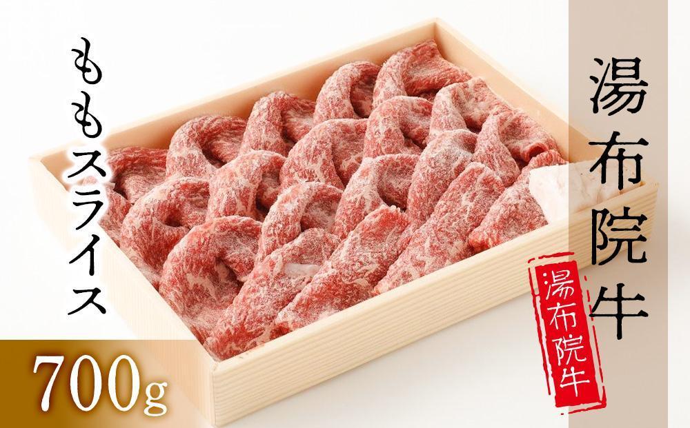 【3回定期便】湯布院牛 味わい尽くしコース 総計2kg以上 ｜ 肉質4等級以上 こだわりの逸品