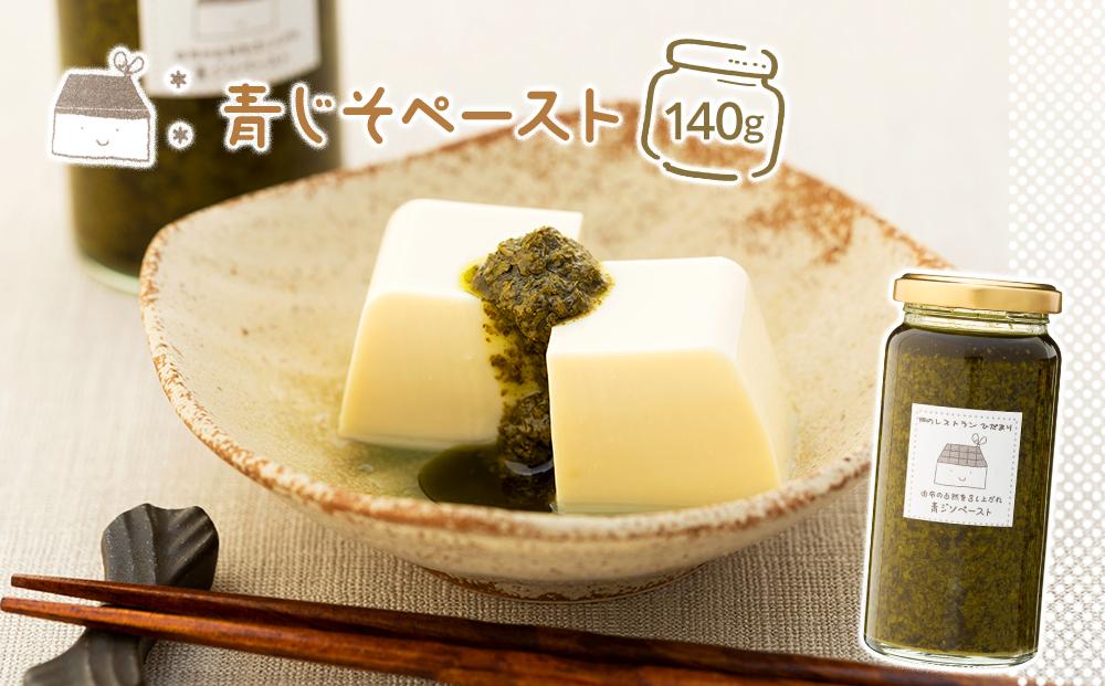 ～由布の恵みを心を込めて～畑のレストランひだまり手作り 無添加 瓶詰4種 詰め合わせ｜調味料 ギフト