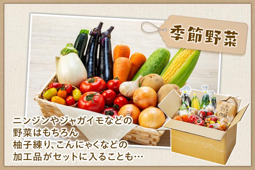 江藤農園おすすめ【旬の野菜（12～15種類）とお米（2kg）】のセット | 湯布院 詰め合わせ