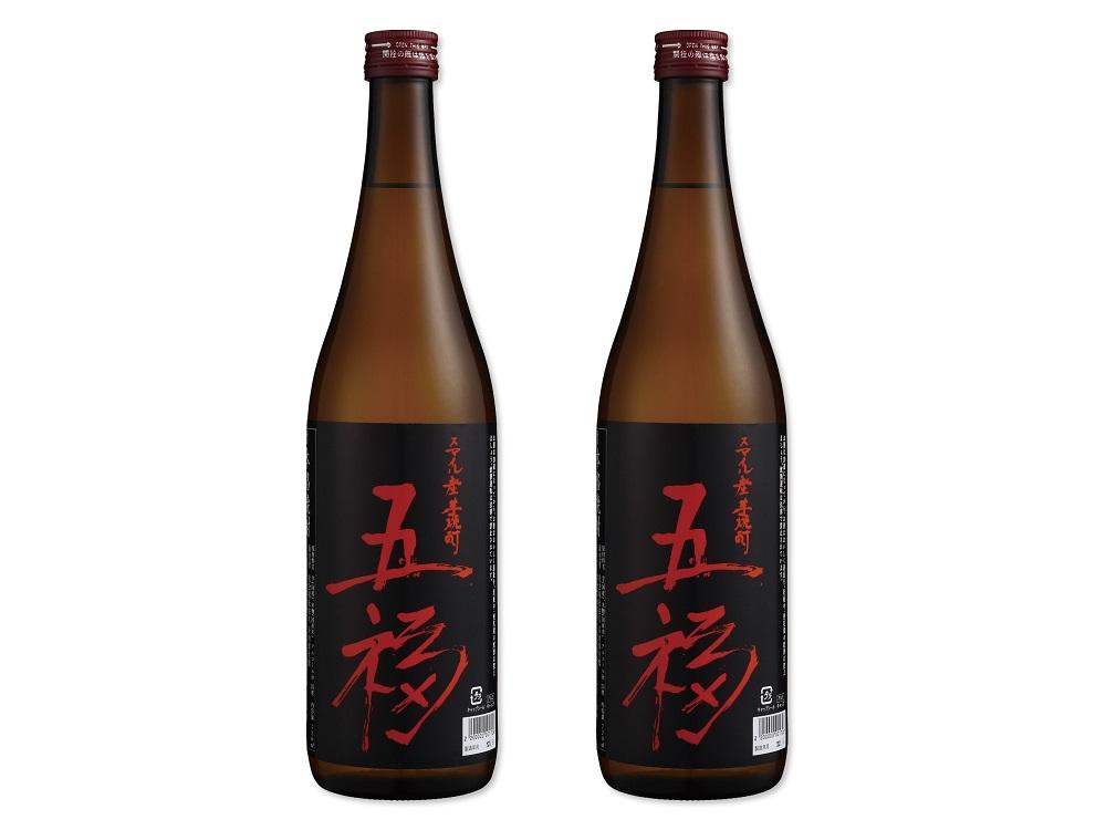 スマイル産芋焼酎「五福」720ml×2本｜こだわりの逸品【五つの福が訪れますように】