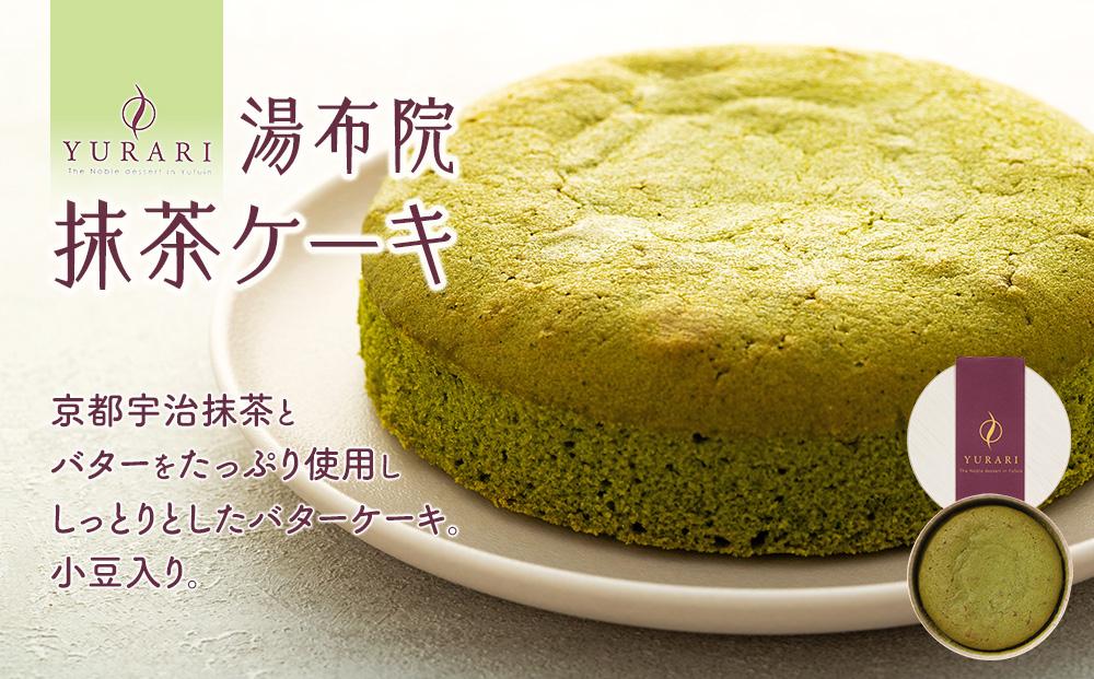 湯布院YURARI ケーキセット（チーズケーキ・抹茶ケーキ）