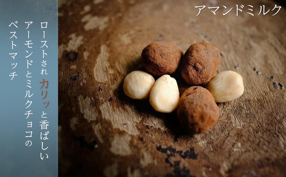 ＼年内発送／ ビーンズショコラ3本桐箱セット＜山荘無量塔／theomurata（テオムラタ）＞