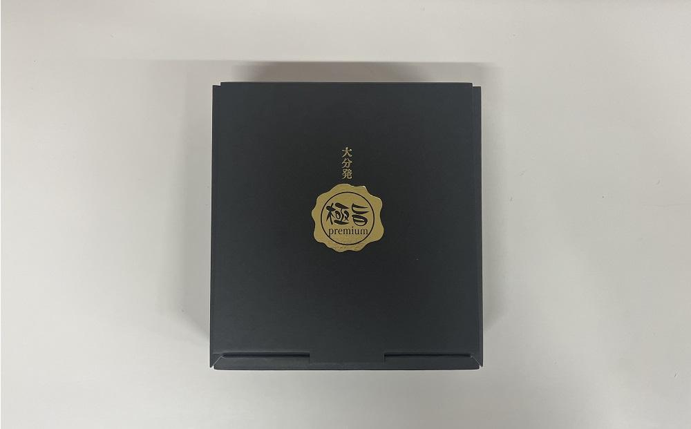 【料理引き立つ 大分発極旨スパイス】かぼす胡椒2個・かぼすの一滴1本 2種セット