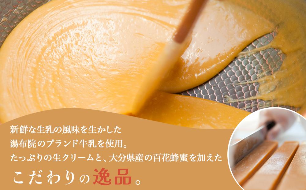 【湯布院のはちみつ屋さん】国産蜂蜜を使用した2種の生キャラメル（プレーン×2・アーモンド）各12粒入り 計3箱