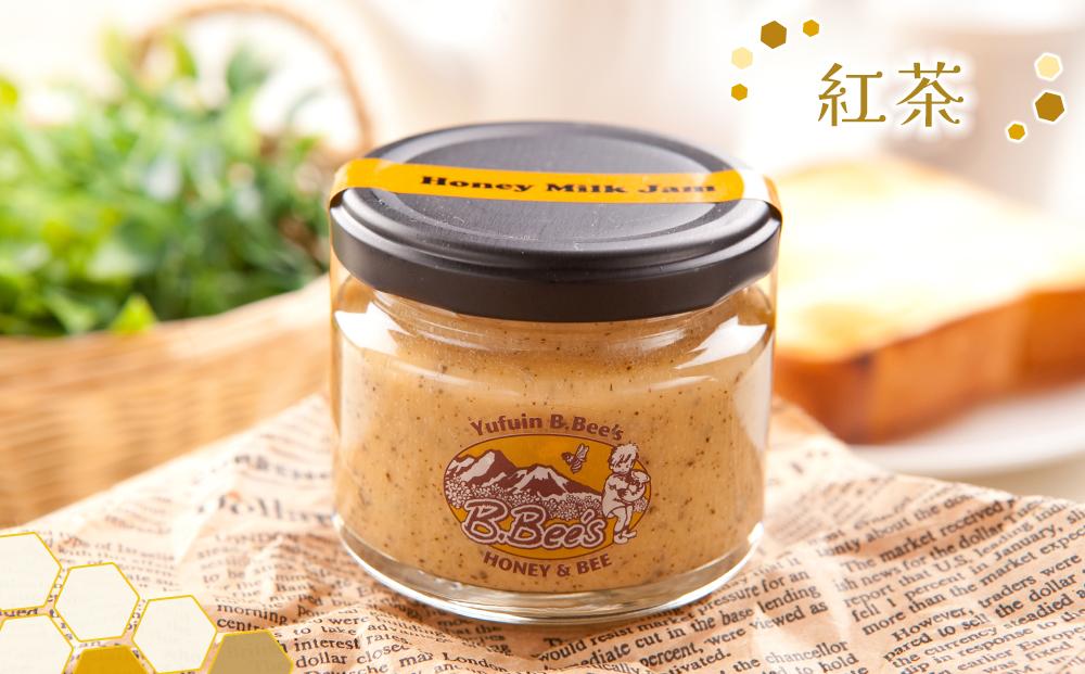 【湯布院のはちみつ屋さん】国産蜂蜜を使用した3種のハニーミルクジャム（プレーン・カフェオレ・紅茶）各120g 計3個