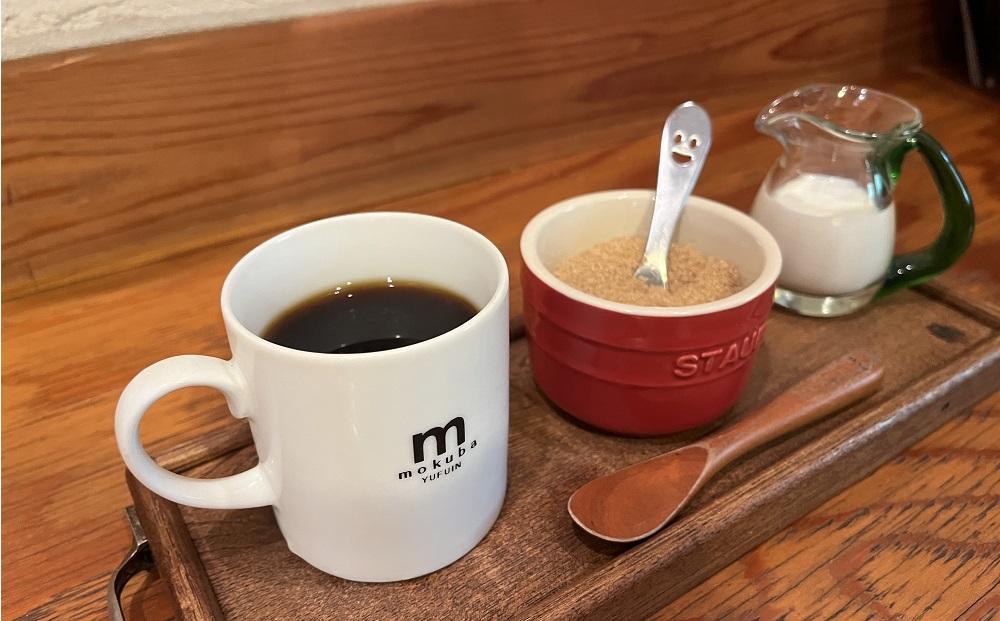 【豆】珈琲豆 150g×2種（下坂ブレンド・映画祭ブレンド）セット＜珈琲木馬＞