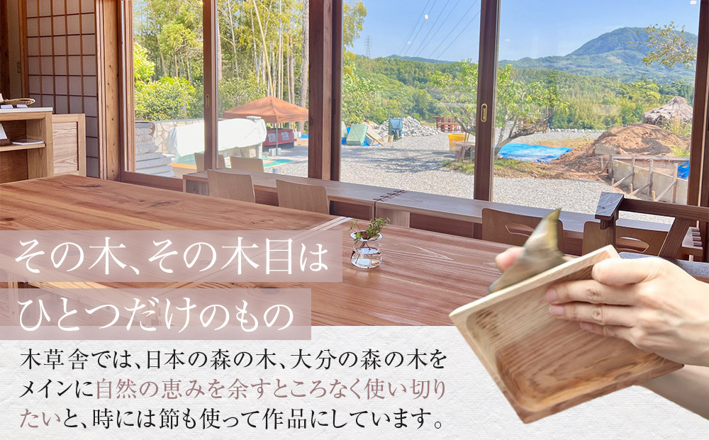 ＜300年生の杉の木目を活かす＞寅の鍋敷き【木草舎ーもくそうやー】