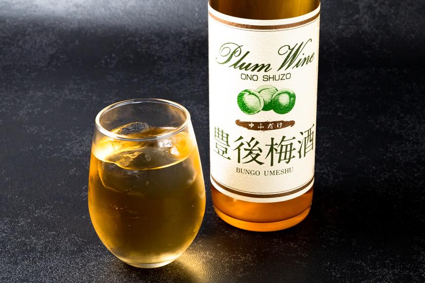 【小野酒造】果実酒 3種 計3本 飲み比べセット（小野屋のかぼす・豊後梅酒・小野屋のゆず）