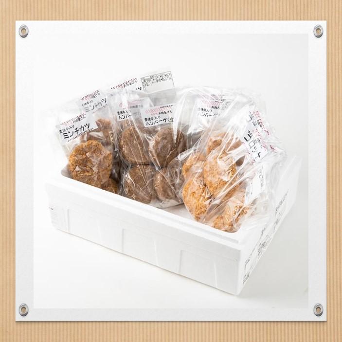 ＼年内発送／ 【全24個！】豊後牛ハンバーグ 豊後牛ミンチカツ 国産牛肉湯布院コロッケ バラエティーパック