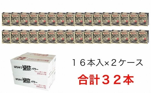 【ふるさと納税】【全6回定期便】はちみつ 黒酢 パワー おまとめ セット（32本入）健康 飲料 ジュース 使い切り 小分け 常温 大分 由布 九州 日本ハム