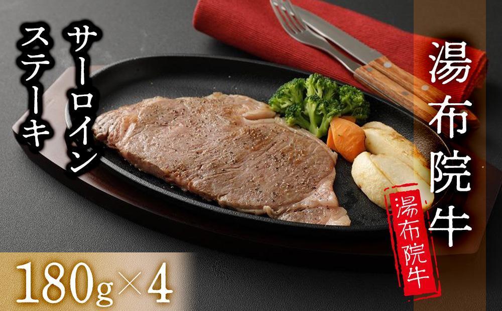 【3回定期便】湯布院牛 味わい尽くしコース 総計2kg以上 ｜ 肉質4等級以上 こだわりの逸品