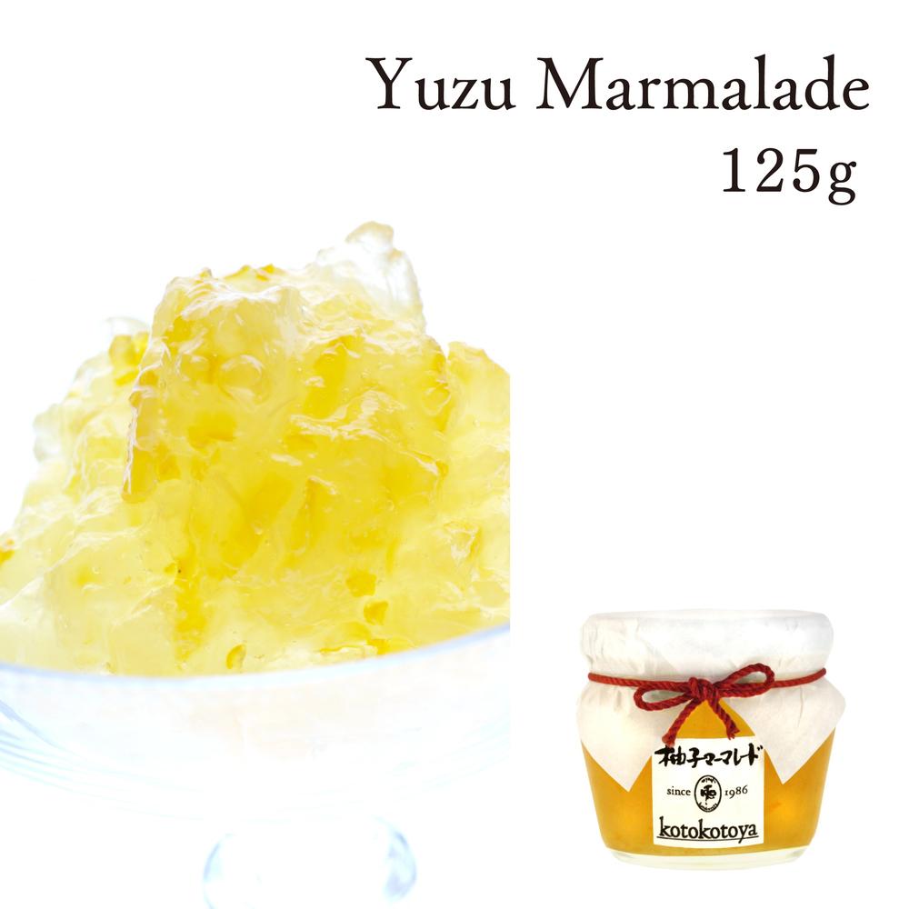 湯布院ジャム工房ことことや「おすすめジャム３種セット」　