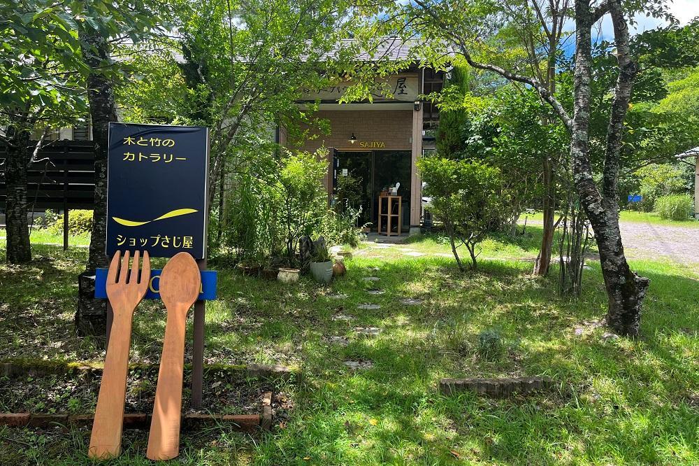 湯布院・カトラリー専門　甲斐のぶお工房『木製レードル（お玉）』