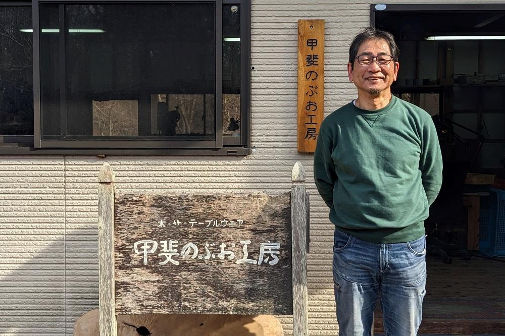 ＜湯布院・カトラリー専門　甲斐のぶお工房＞竹製 さかなフォーク（12.5cm）5本