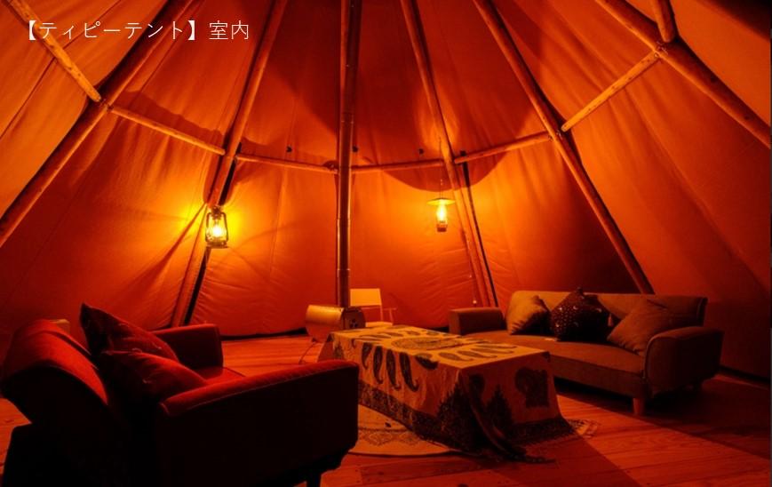 【平日限定】湯布院 塚原高原の大自然に浸る★Sense of wonder 由布岳山麓グランピング・リゾート＜1泊２食付＞ペア宿泊券