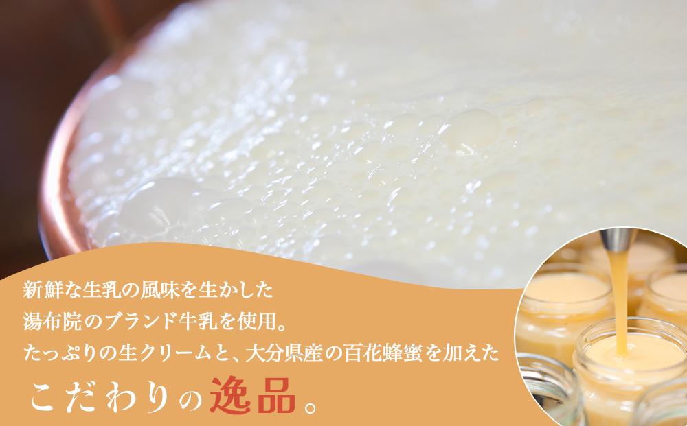 【湯布院のはちみつ屋さん】国産蜂蜜を使用した3種のハニーミルクジャム（プレーン・紅茶・抹茶）各120g 計3個