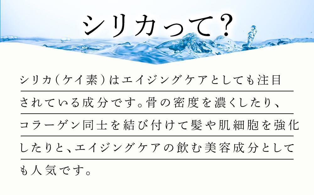 阿蘇くじゅうの天然水 500ml×48本（24本×2ケース）【名水百選】＜天然シリカ71mg/L　硬度約41mg/L＞トライアル