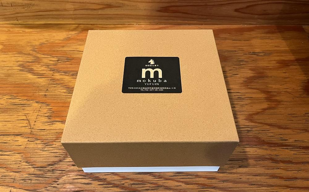 【豆】珈琲豆「下坂ブレンド」150g×2袋＜珈琲木馬＞