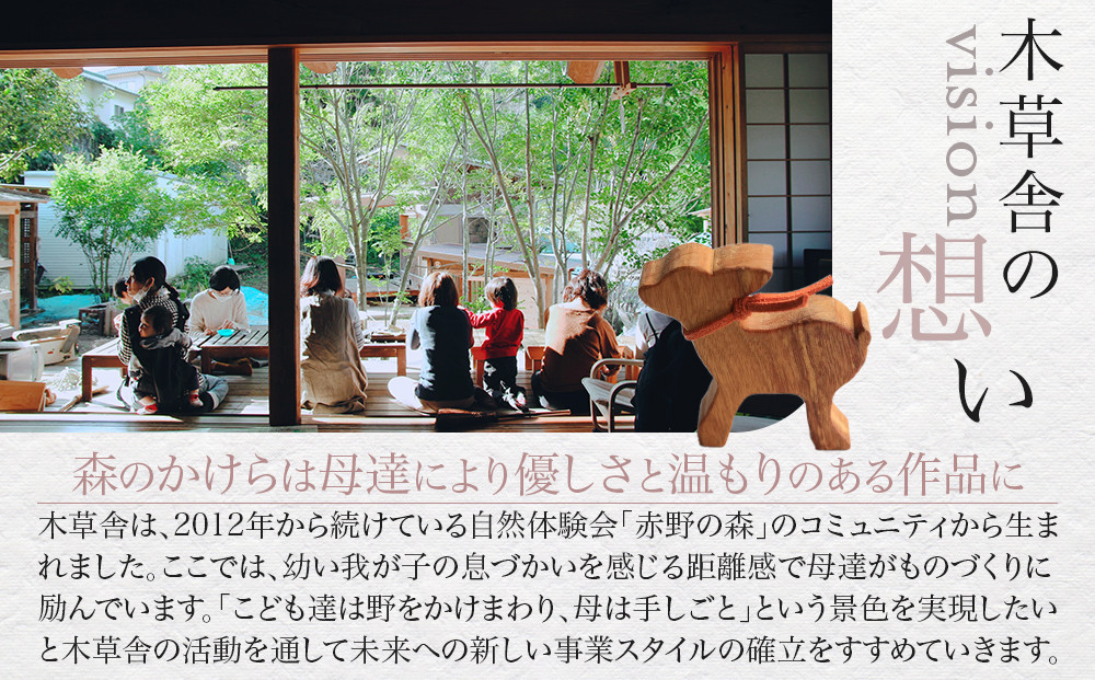 ＜300年生の杉から切り出す＞こいのぼり【木草舎ーもくそうやー】