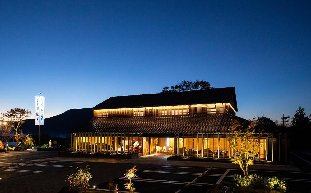 焼肉 亜李蘭離宮 湯布院本店 葵コース お食事券（1名様用）