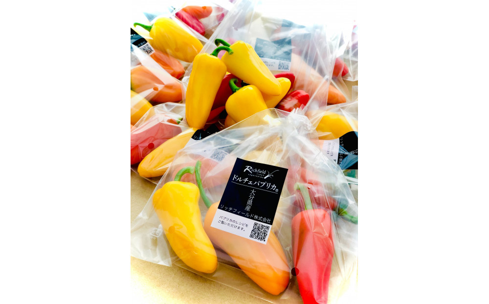 カラフル スナックパプリカ・カラーMIX (1袋約100g)