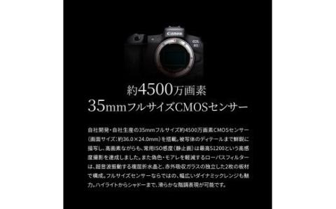 【Canon】 キヤノン ミラーレス カメラ EOS R5 ボディー キャノン 一眼 家電_0005C