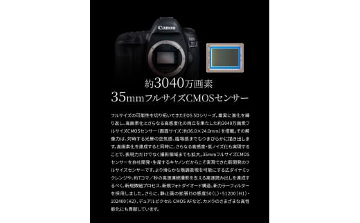 【Canon】 キヤノン 一眼レフ カメラ EOS 5D MarkIV WG ボディ キャノン 家電 _0009C
