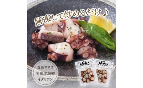 気軽に海鮮イタリアン！たこのバジルソース焼き/400g_0019N