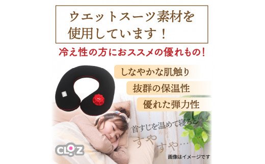 クロッツやわらか湯たんぽ・肩用タイプ（ブラック）