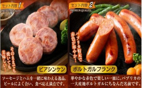 ひと味違う六種の本格派ウインナーを大盛り2.1kg_1016Z