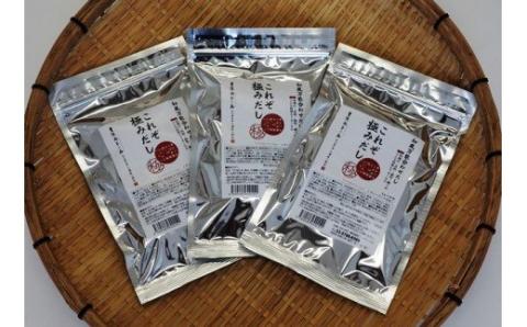 国東生まれの万能だし！これぞ極み出汁※20包み×3P_1028Z