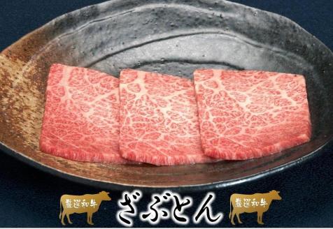 おおいた豊後牛5種厳選部位の焼肉セット1.1kg_1161R