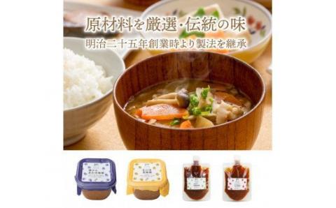 安永醸造/便利で美味しいお味噌詰合せ_1169R