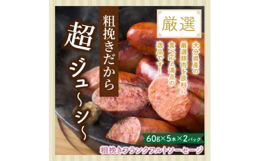 粗挽きフランク＆切り落しベーコンとロースハム1.7kgセット_1206R