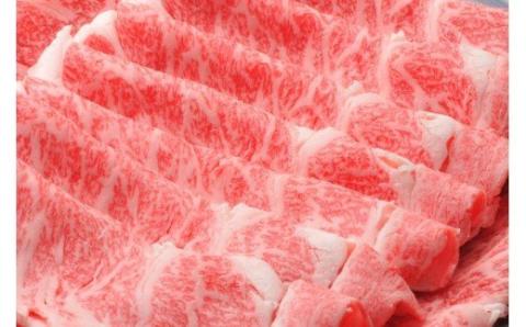 冷蔵発送/豊後牛肩ロース＆モモスライス計700g_1229R