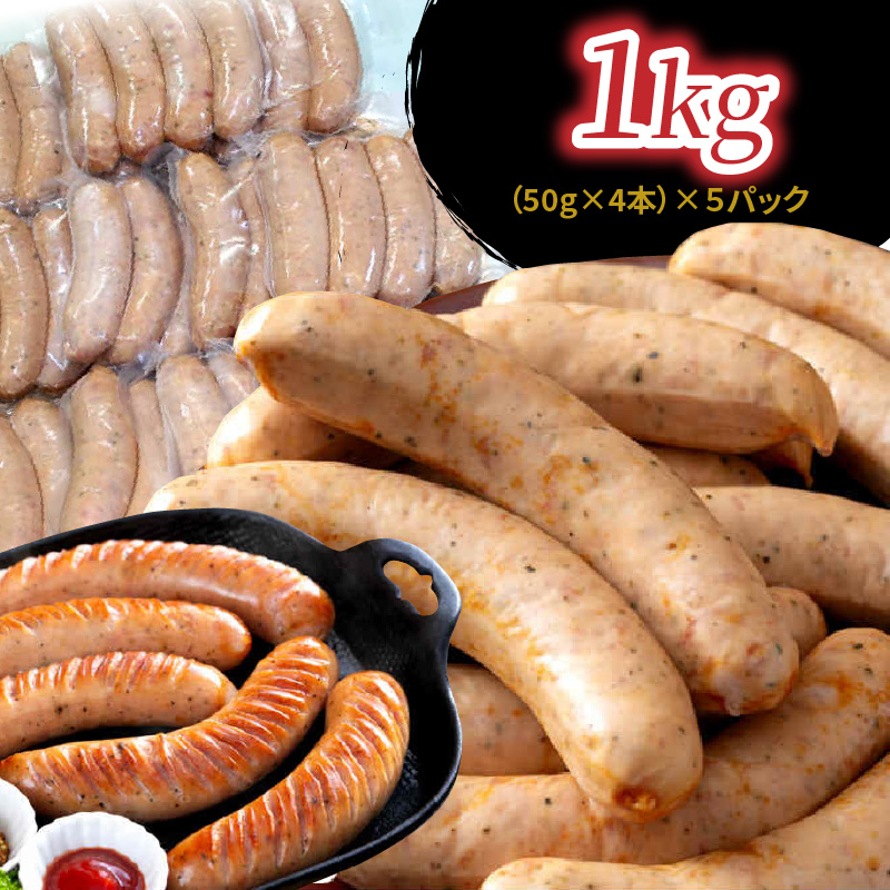 【ご好評につき2～3ヶ月待ち】粗挽きフランク 1kg フランクフルトソーセージ ソーセージ フランク 国産 大分県産豚 豚肉 鶏肉 旨味 おかず おつまみ バーベキュー アウトドア キャンプ パーティー_1500R-2