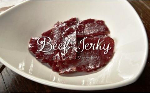 三種のブランドお肉で作りました！贅沢ジャーキーセット_152Z