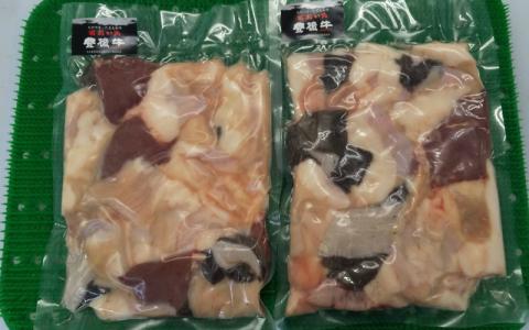 おおいた豊後牛ミックスホルモン800ｇ＿1617R