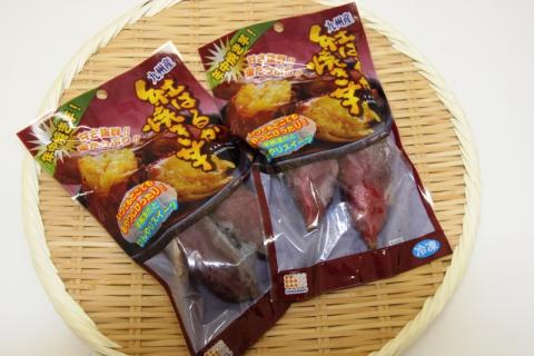 長期熟成！極甘しっとり焼いも/紅はるか1.2kg_1782R