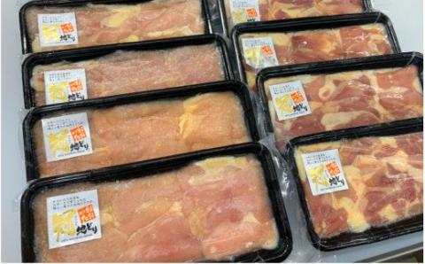 手間いらず！大分県産冠地どりスライス/モモ・ムネ2kg_1831R