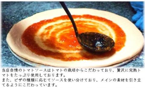 生地からこだわった本格石窯ピザ「冠地どりのチキンピザセット」_1939R