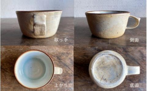 くにさきかたち工房のきなりのスープカップ_1951R