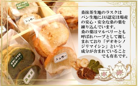 1000年ゆめ農場の手作りオーガニックラスク9種詰め合わせ_1987R