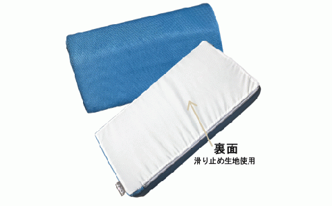 クロッツ エア ハイブリッドピロー (底面滑り止め) / 厚み：8cm　/ベージュ_2005R-3