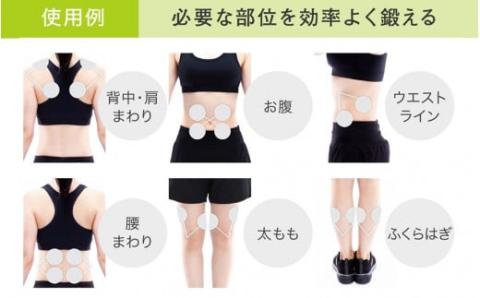 【お腹だけじゃない！貼るだけ筋トレEMS】 複合高周波EMS Di（ディーアイ）【楽トレ】_2167R